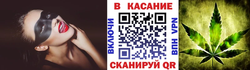 Меф мяу мяу Вятские Поляны