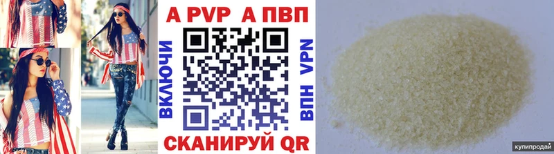 Купить где Вятские Поляны А ПВП Соль