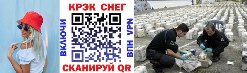 КОКАИН Fish Scale  Купить  Вятские Поляны 