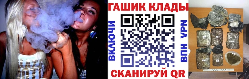 ГАШ гарик  Купить где  Вятские Поляны 