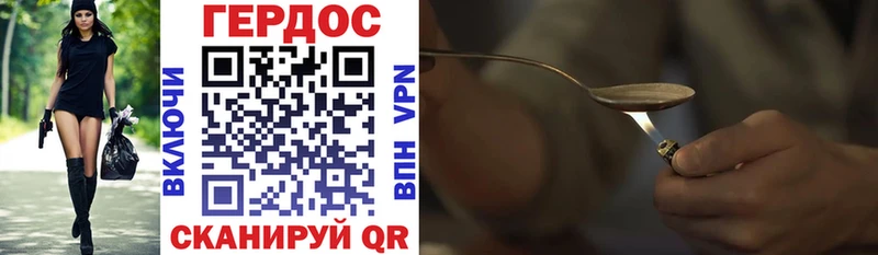 Купить закладки  Вятские Поляны  ГЕРОИН VHQ 