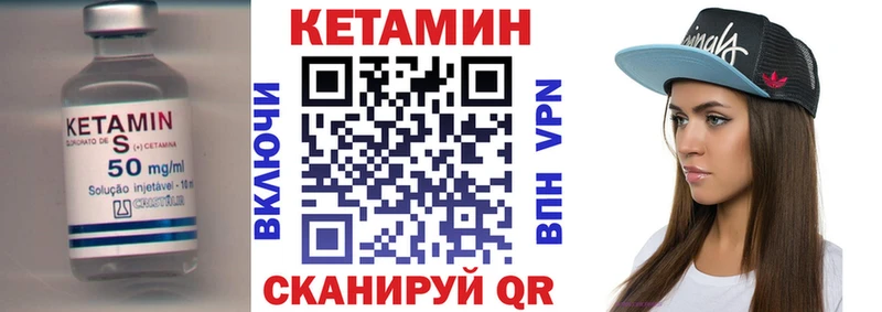 Купить где Вятские Поляны КЕТАМИН ketamine
