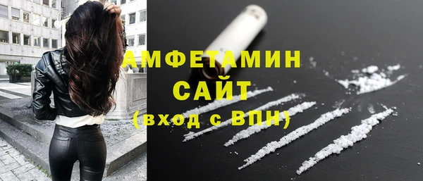 соль курить ск Карпинск