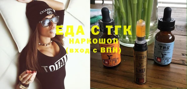 МДМА Каменногорск