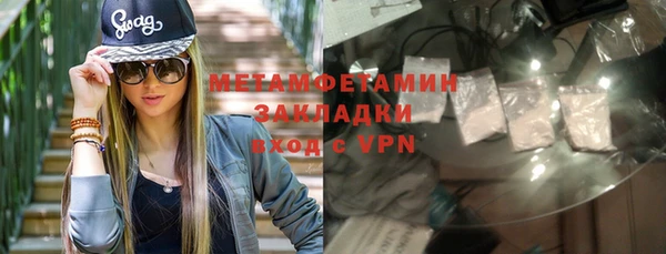 МДМА Каменногорск