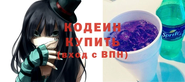 МДМА Каменногорск