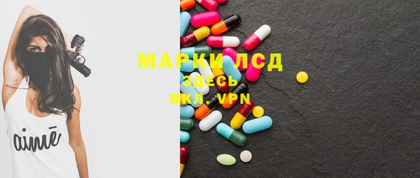 марки nbome Каменка