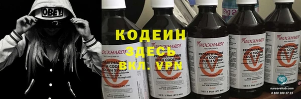 марки nbome Каменка