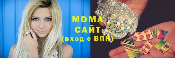 МДМА Каменногорск