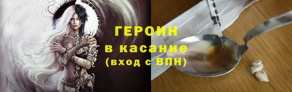 марки nbome Каменка