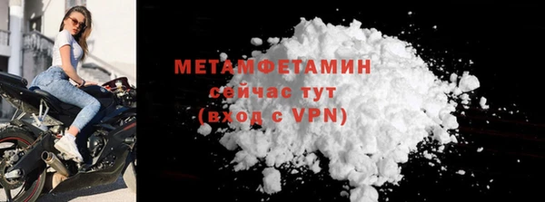 МДМА Каменногорск
