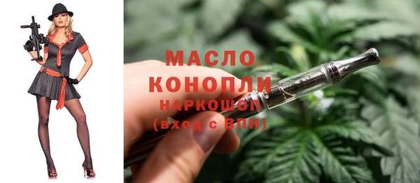 МДМА Каменногорск