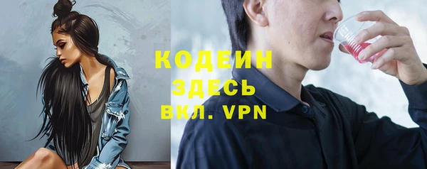 марки nbome Каменка