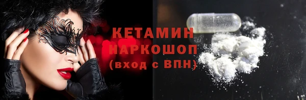 МДМА Каменногорск