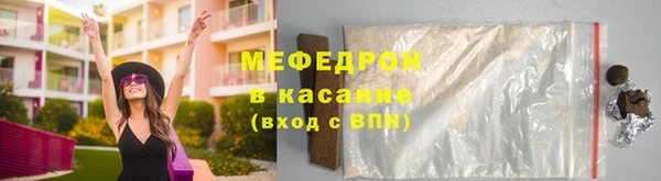 бошки Каменск-Шахтинский