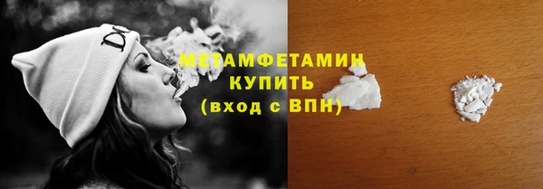 бошки Каменск-Шахтинский