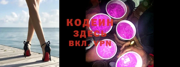 бошки Каменск-Шахтинский