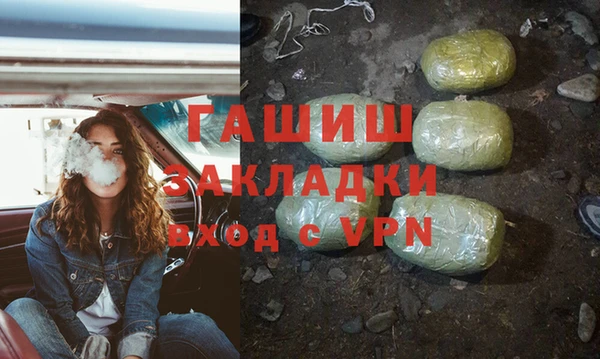 бошки Каменск-Шахтинский