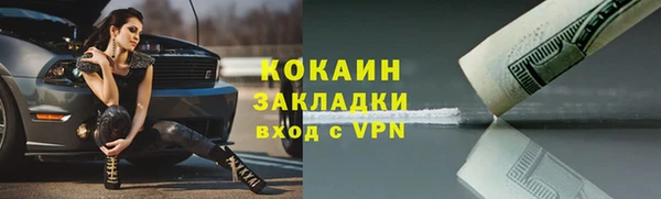 МДМА Каменногорск
