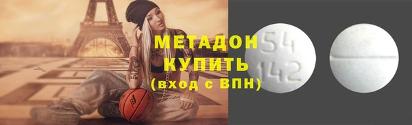 МДМА Каменногорск