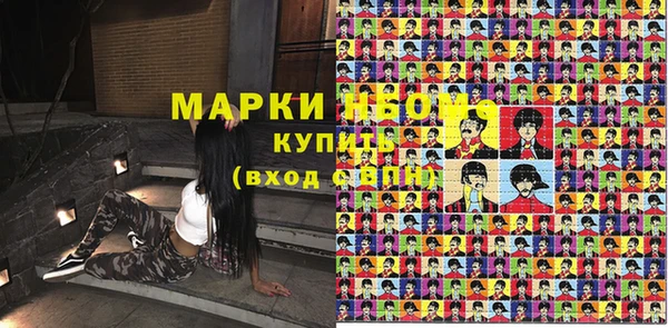марки nbome Каменка