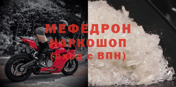марки nbome Каменка