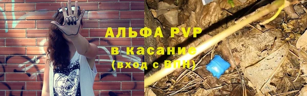 бошки Каменск-Шахтинский