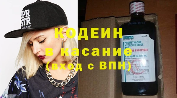 марки nbome Каменка