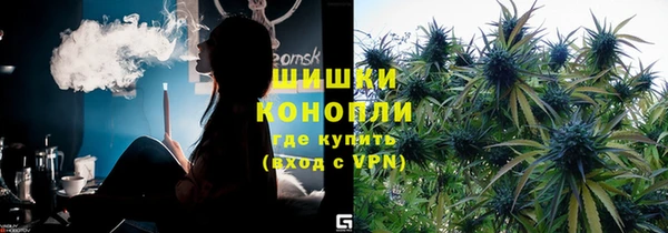 бошки Каменск-Шахтинский