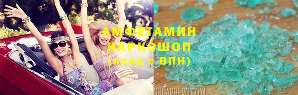 бошки Каменск-Шахтинский