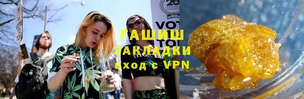 МДМА Каменногорск