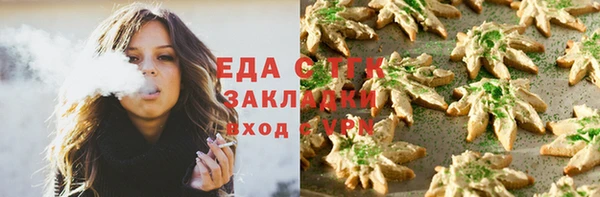 МДМА Каменногорск