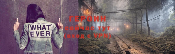 МДМА Каменногорск