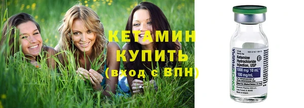 МДМА Каменногорск