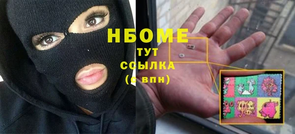 бошки Каменск-Шахтинский