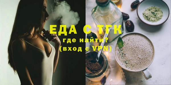 МДМА Каменногорск