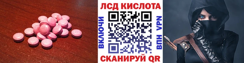 Купить  Вятские Поляны  Лсд 25 экстази кислота 