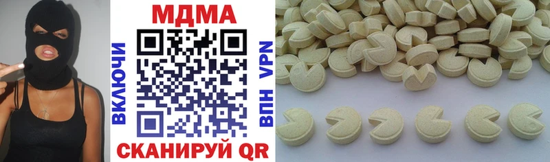 МДМА кристаллы Вятские Поляны