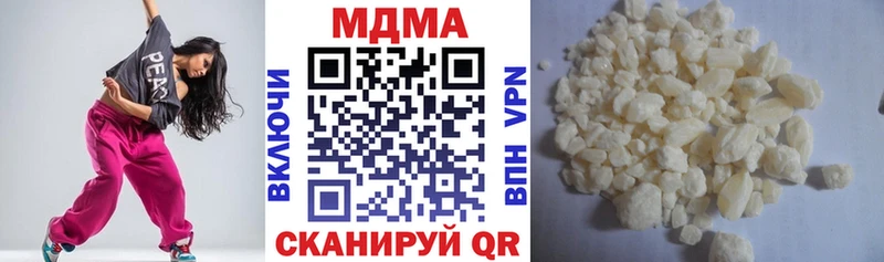 MDMA Molly  Купить закладки  Вятские Поляны 
