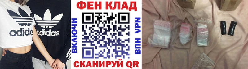 МЕТАМФЕТАМИН Декстрометамфетамин 99.9%  Купить закладки  Вятские Поляны 