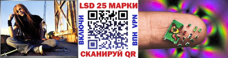 Наркотические марки 1,8мг  Купить где  Вятские Поляны 