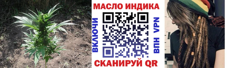 Купить где  Вятские Поляны  ТГК THC oil 